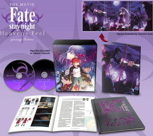 Fate/Stay Night Heavens Feel I Presage Flower - Limited Edition Blu-ray