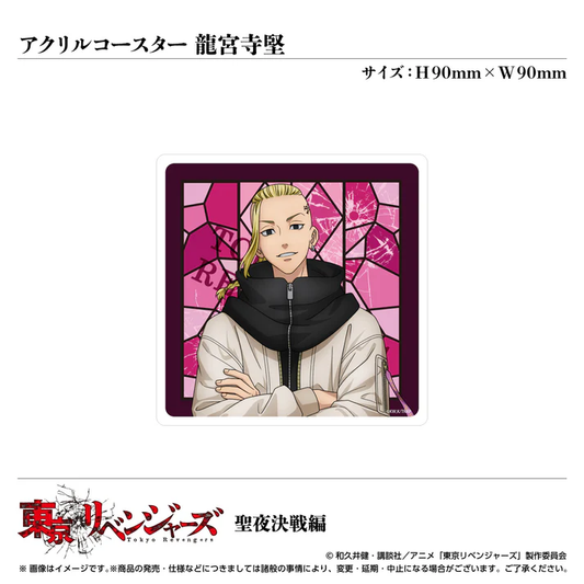 TV anime "Tokyo Revengers" Acrylic Coaster - Ken Ryuguji