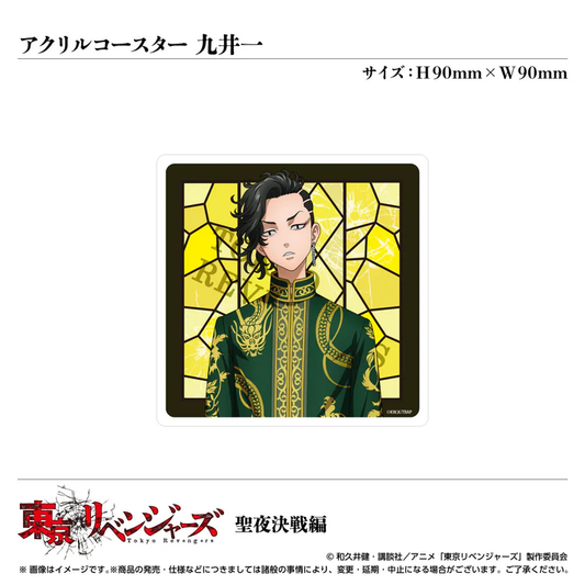 TV anime "Tokyo Revengers" Acrylic Coaster - Kui Ichi