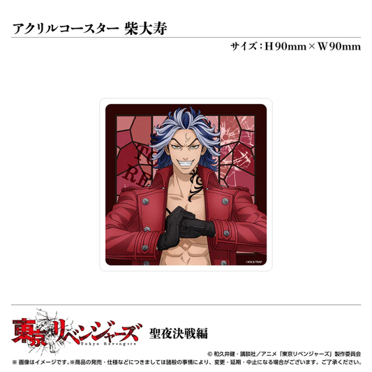 TV anime "Tokyo Revengers" Acrylic Coaster - Shiba Daiju