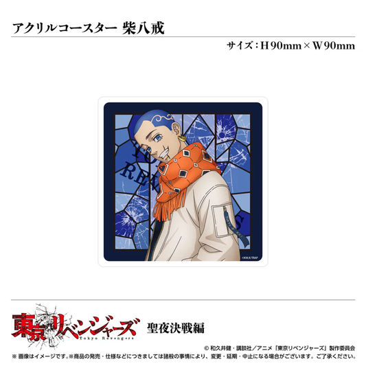 TV anime "Tokyo Revengers" Acrylic Coaster - Shiba Hakkai