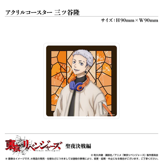 TV anime "Tokyo Revengers" Acrylic Coaster - Takashi Mitsuya