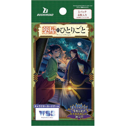 Weiss Schwarz: The Apothecary Diaries - Japanese Edition Booster Box